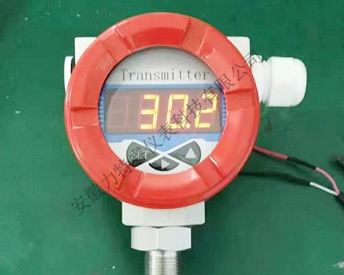 一體化溫度變送器